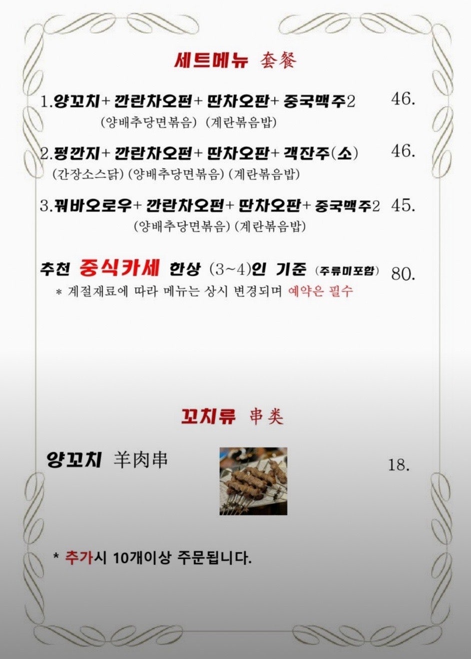 객잔 사진 4