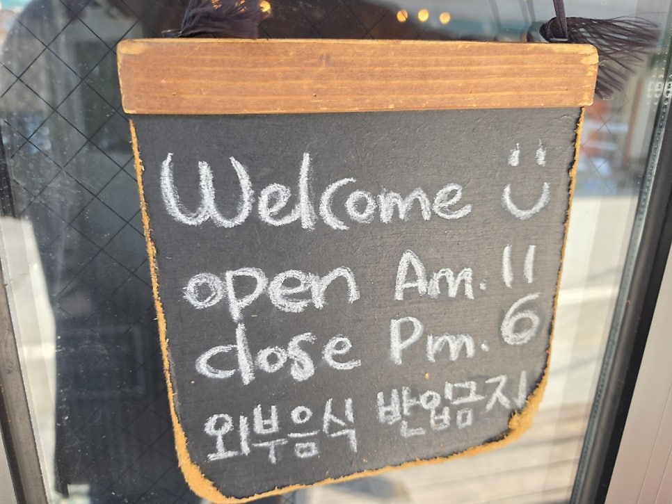 봉봉 사진 2