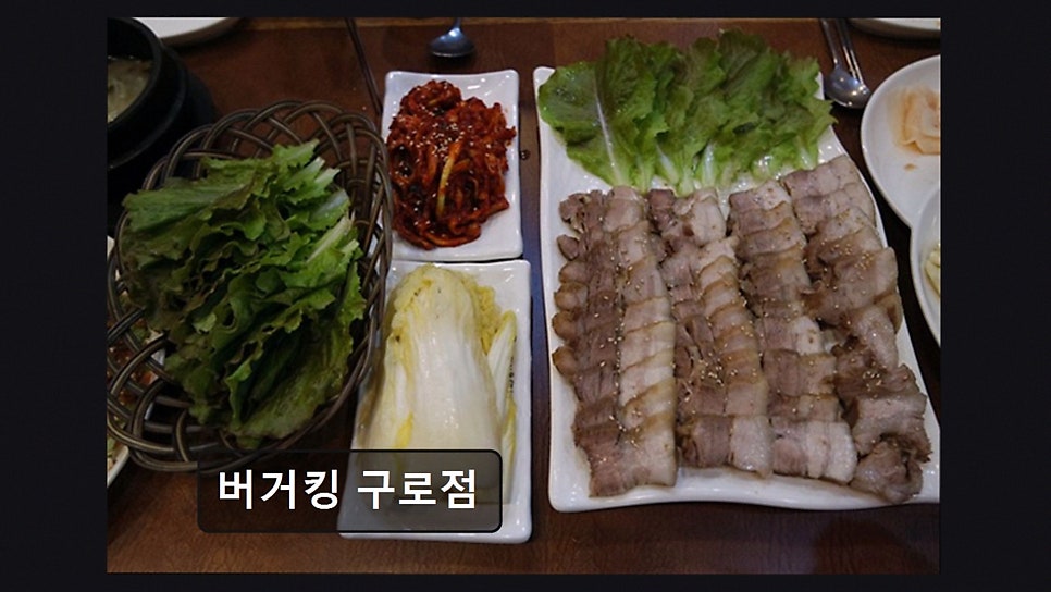버거킹 구로점 사진 5