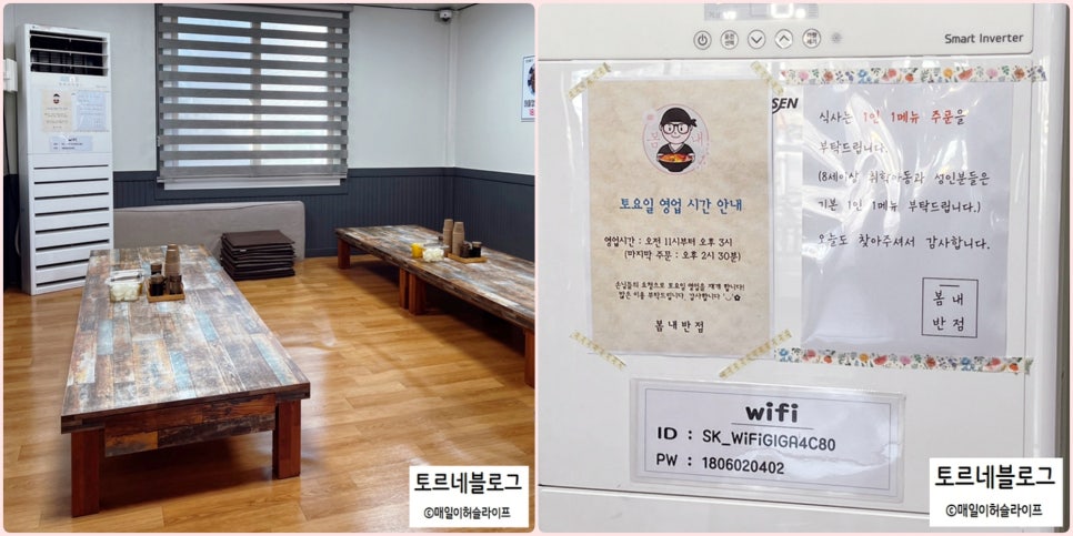 봄내반점 사진 6