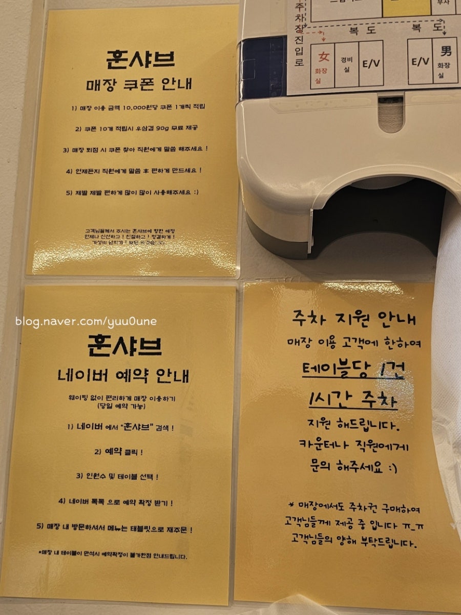 훈샤브 사진 6
