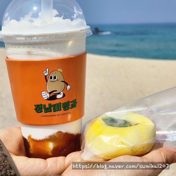 강릉 맛집 정남미명과 베이커리 구황작물 빵 후기