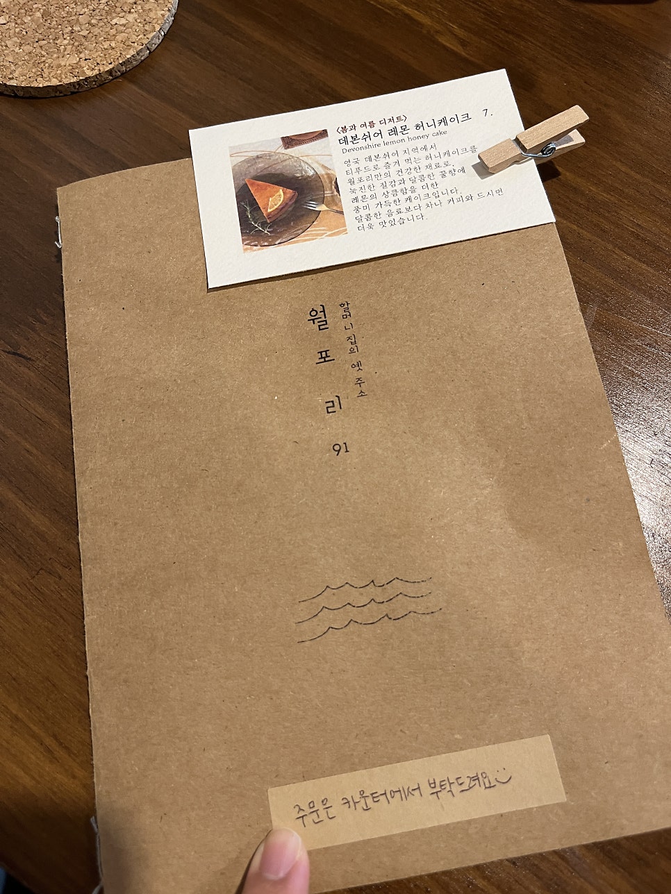 월포리91 사진 5