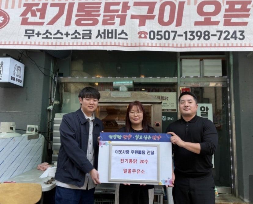 알콜주유소 사진 1