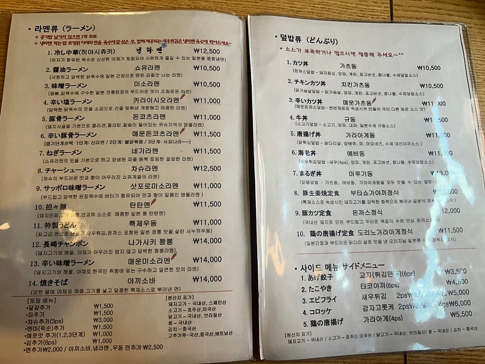마루기 사진 3
