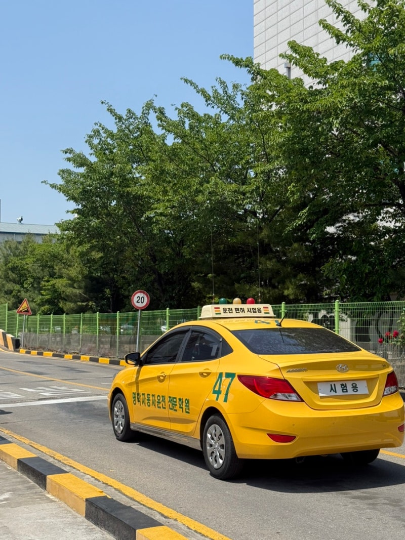 명학운전면허학원 | 기능 수업, 장내기능 순서 , 장내 기능 시험 1트 성공 후기 및 합격팁 ☺....