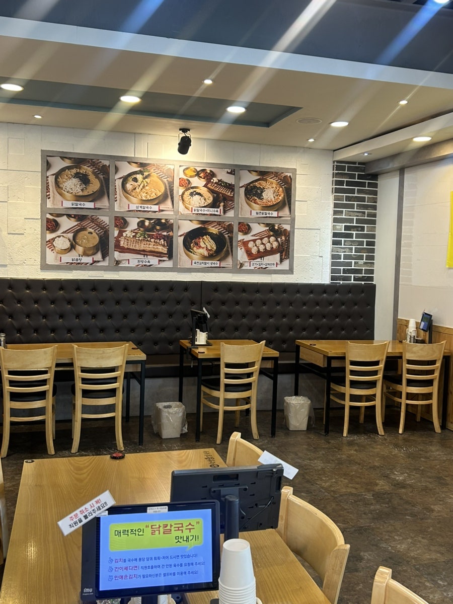 현풍닭칼국수 영천점 사진 2