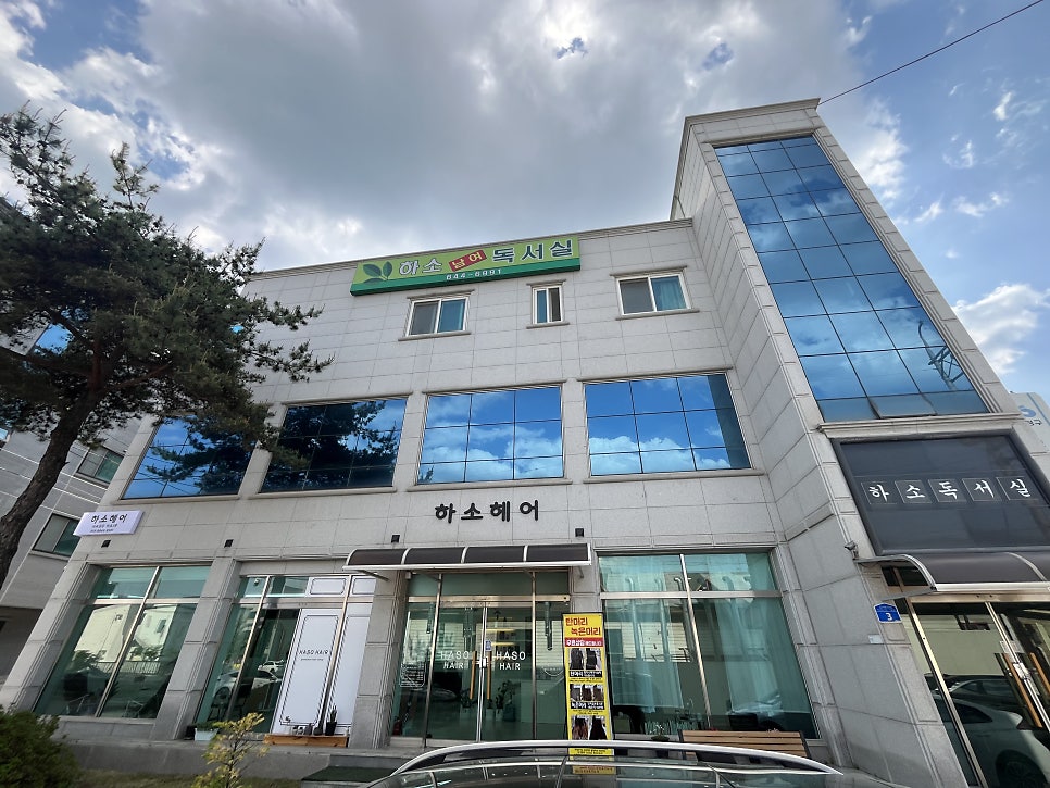시크릿헤어 사진 1