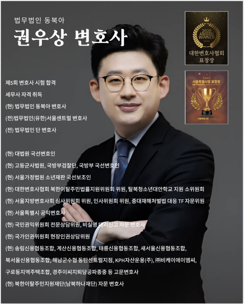 자동차사고 구상금의 판단 기준 관련 이미지 9