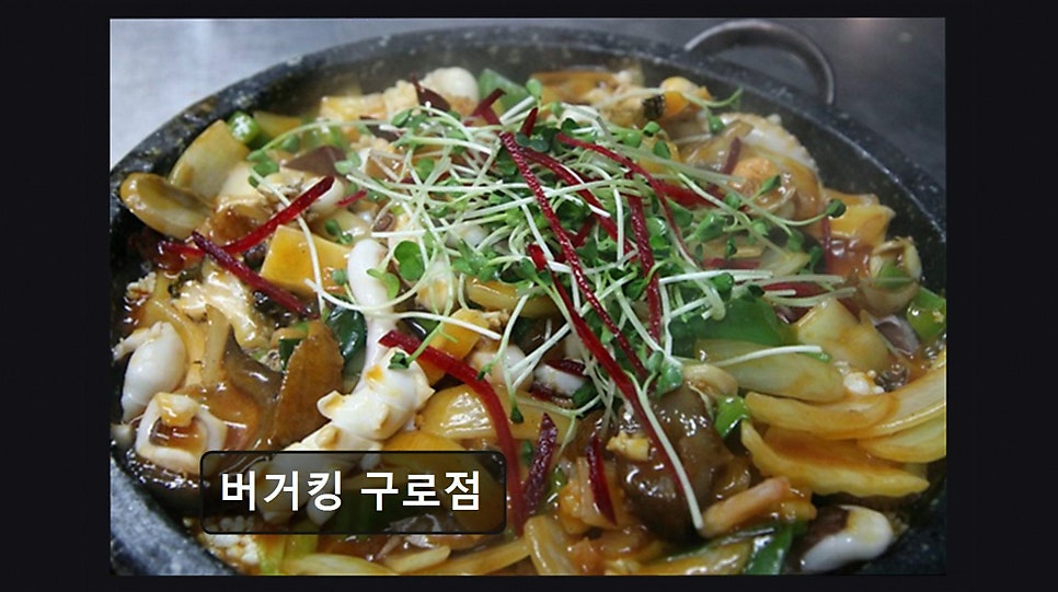 버거킹 구로점 사진 3