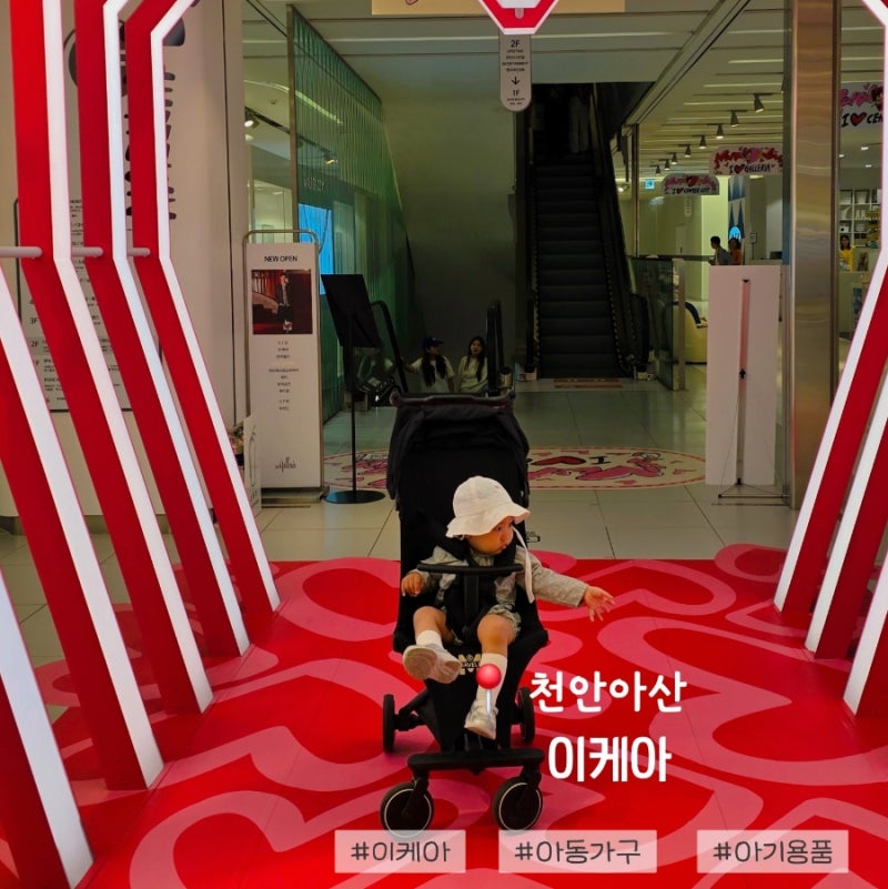 천안 아산 놀거리 갤러리아 백화점 이케아 팝업스토어 모던하우스
