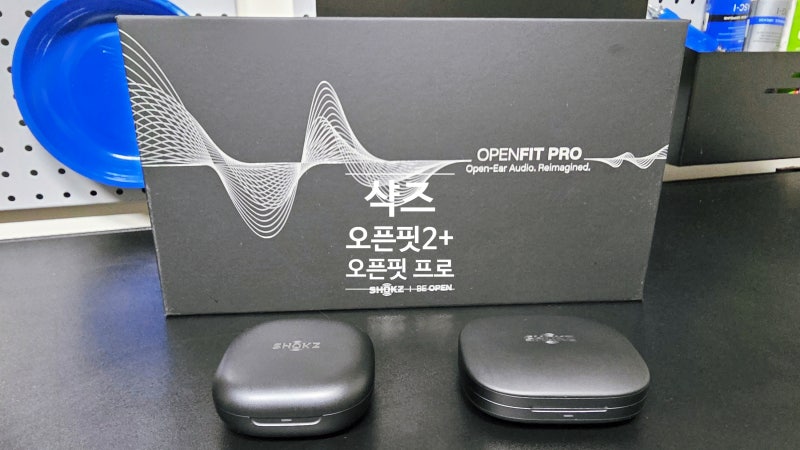 샥즈 오픈핏2+, 오픈핏 프로 비교