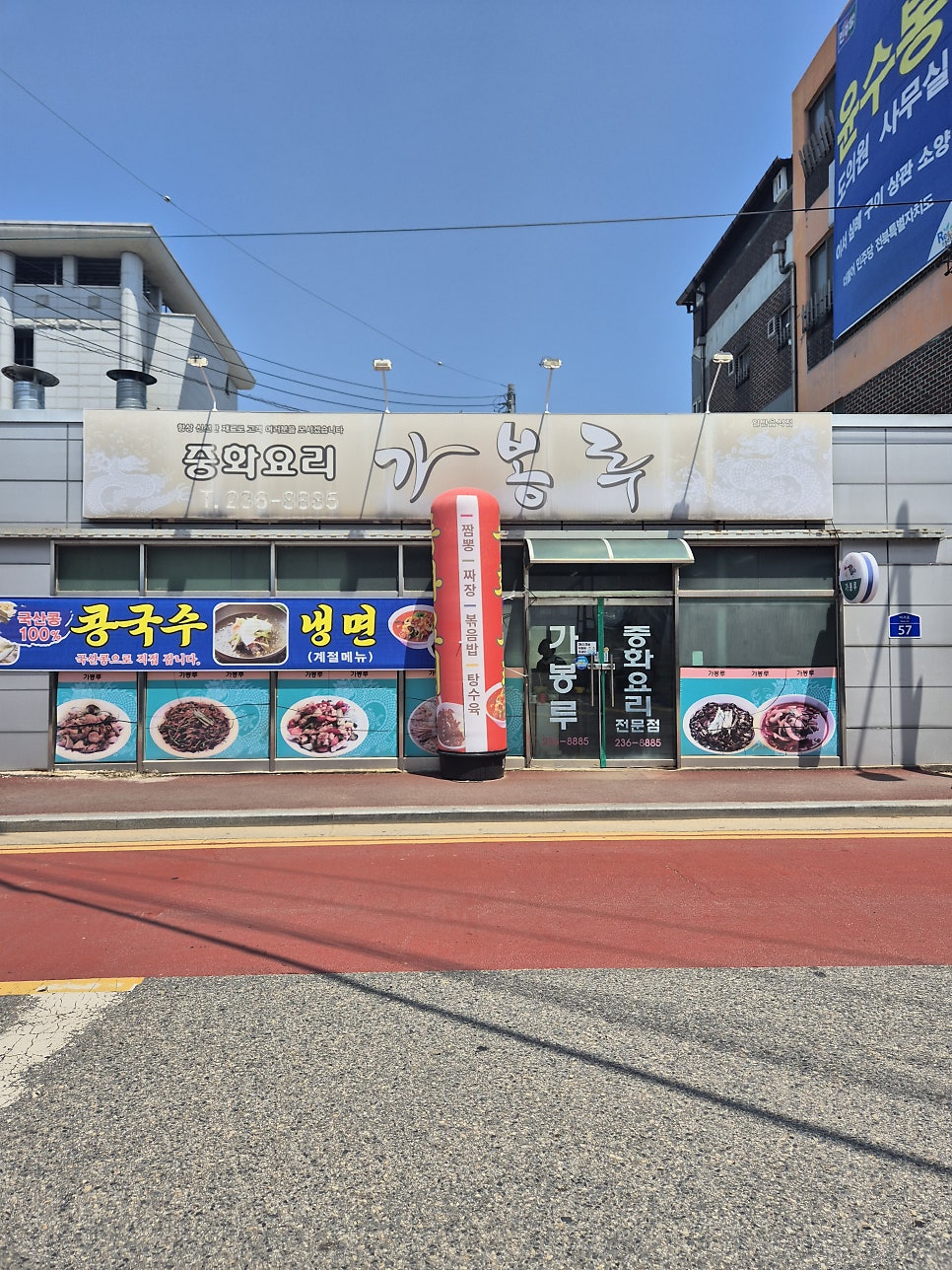 가봉루 사진 1