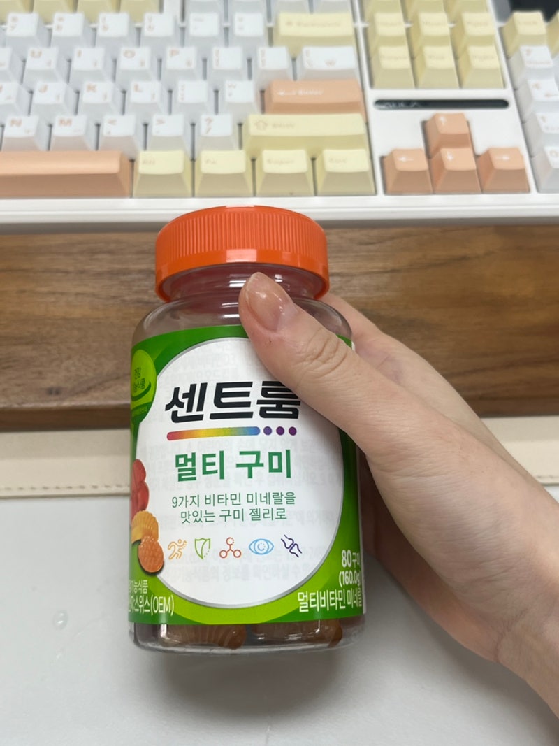 센트룸 멀티구미 효과 먹는법 영양제 추천 내돈내산