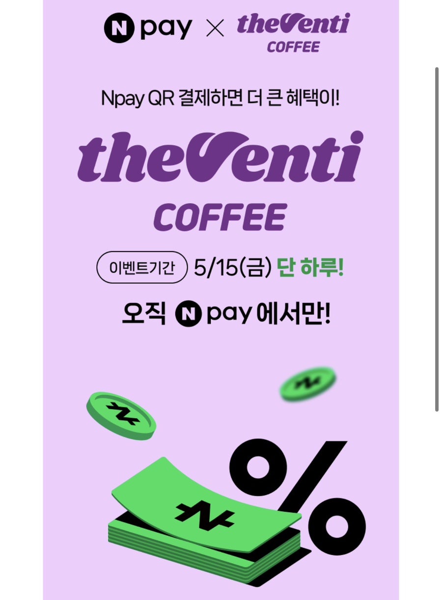 더벤티 시흥소래초점 사진 6
