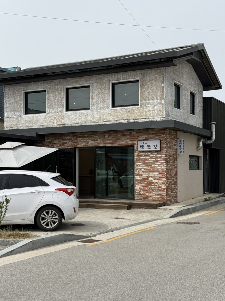 소맥빵앗간 사진 1