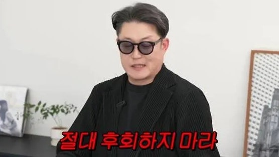 김현철 "데뷔 거절했더니 '3천만 원 돈가방' 던졌다"…동아기획 대표 파격 제안에 인생 바뀐 ....