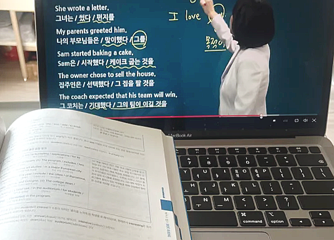  뉴텝스 298점 성공 전략! TEPS 시험 목표 점수 받는 법, 인강 교재 추천