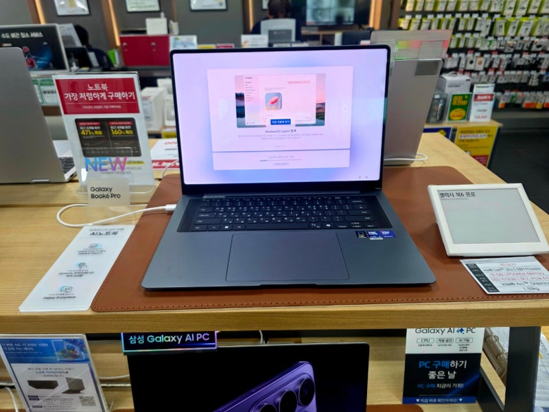갤럭시 북6 프로 NT960XJG-KC51G 리뷰 & 추천/