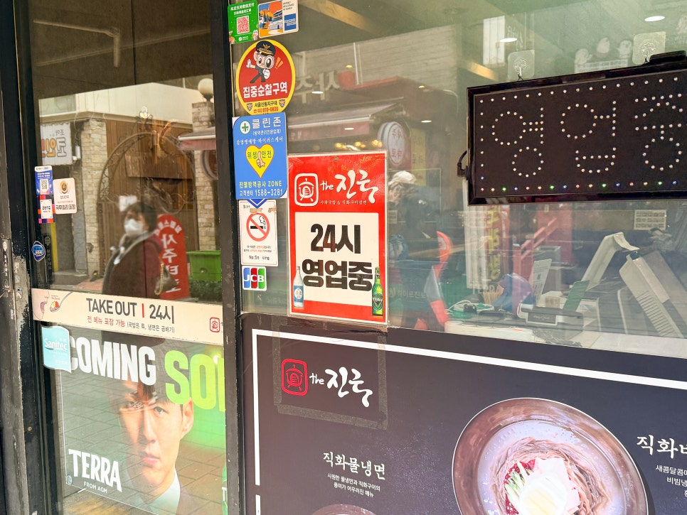 엄마밥상 사진 4