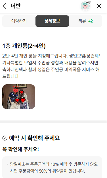 더반 사진 2