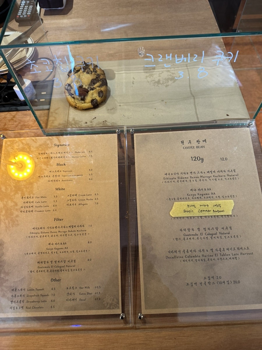 류지커피로스터스 사진 4