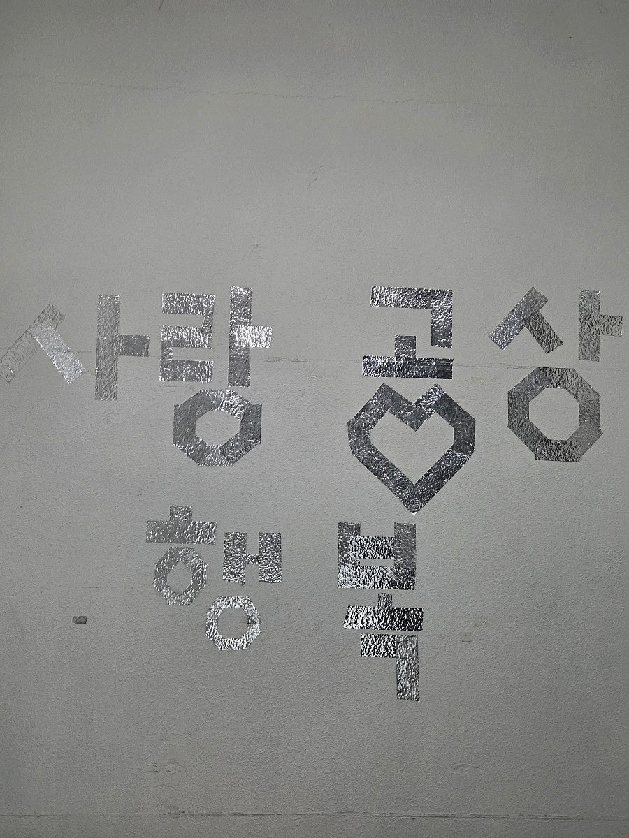 공상 사진 4