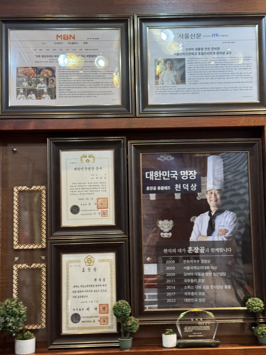 훈장골 발산점 사진 5