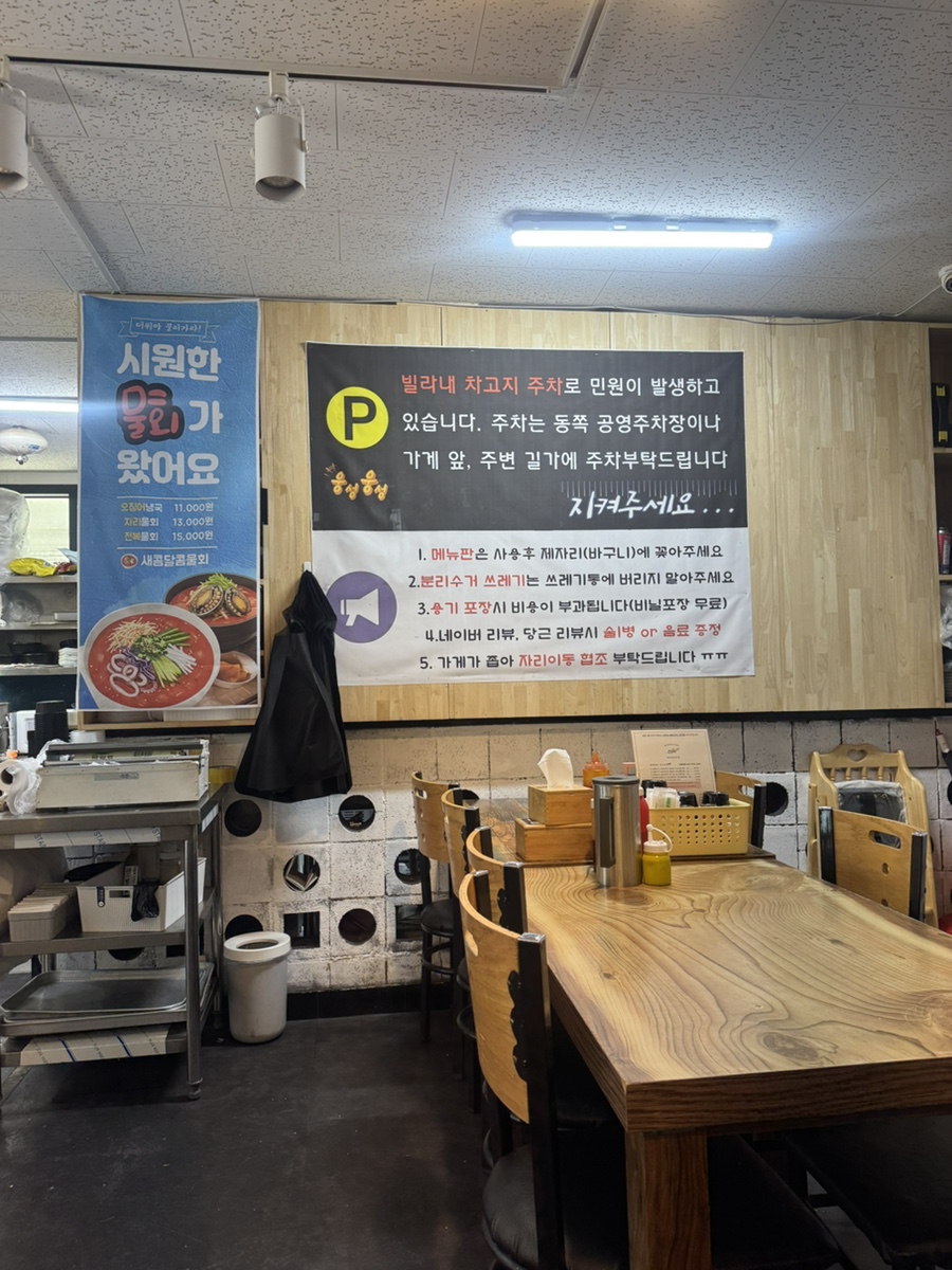 제주풍년식당 사진 5