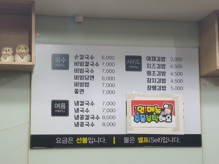 괴정분식 사진 3