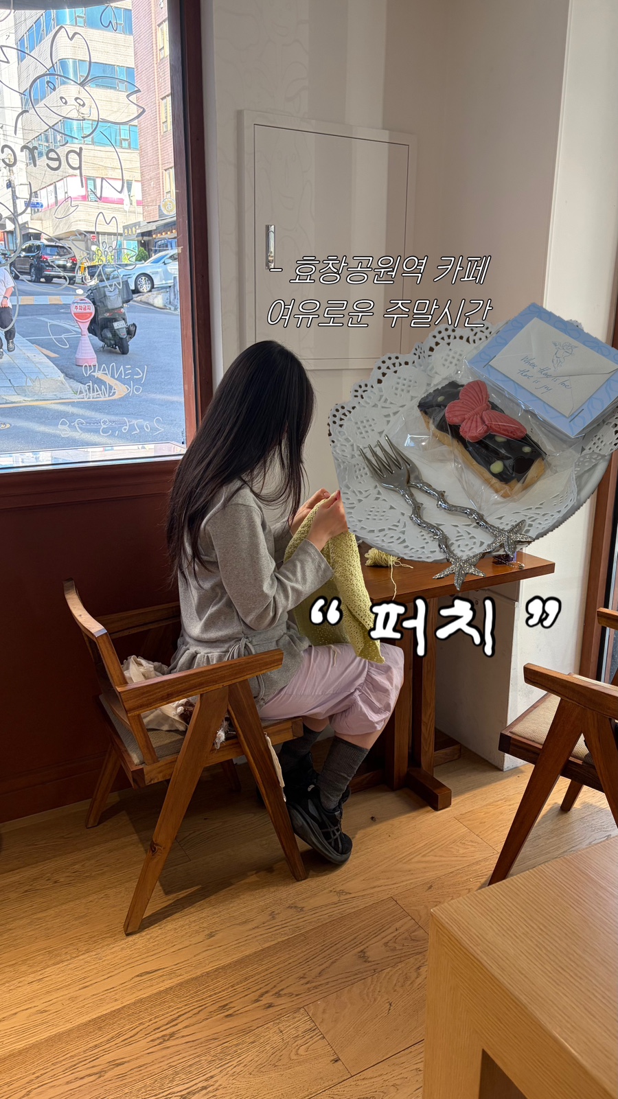 퍼치 사진 1