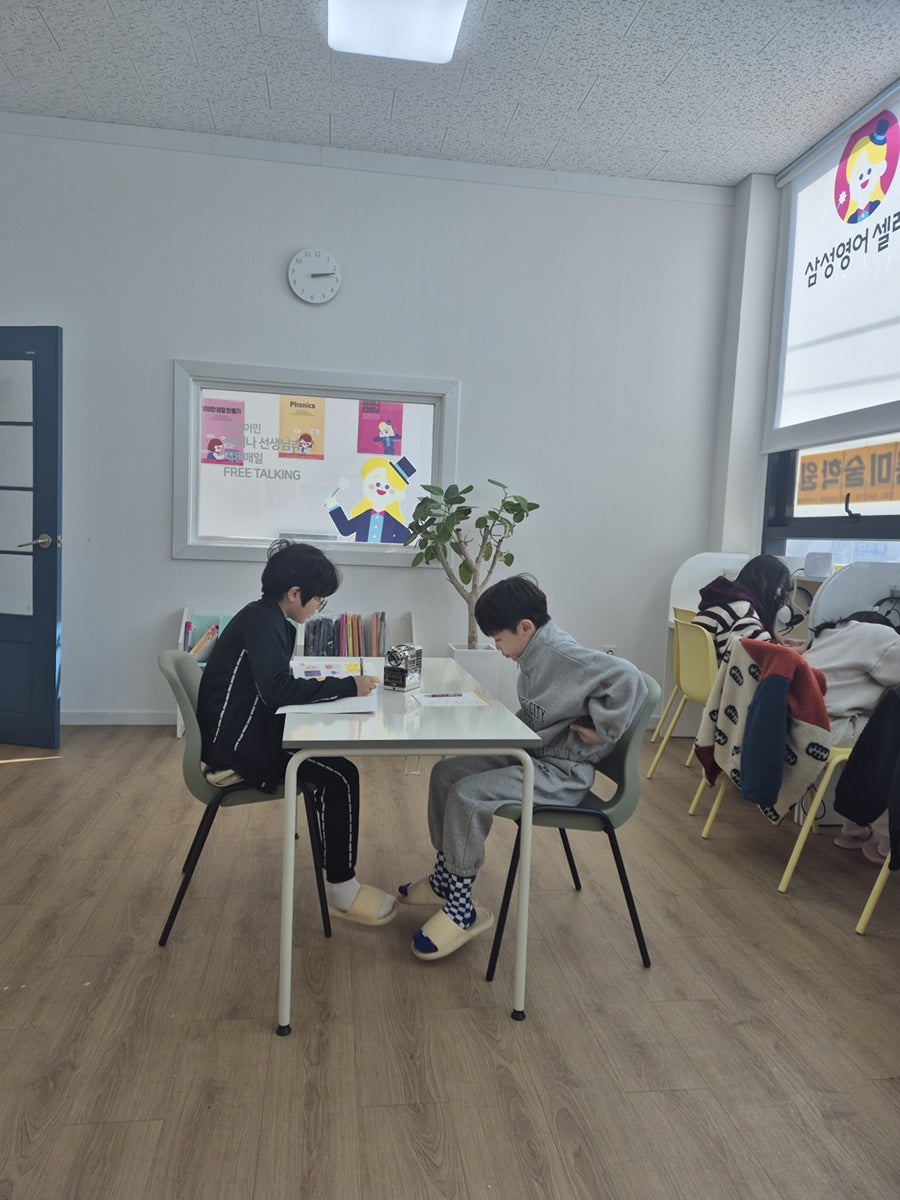 삼성영어 셀레나 내동어학원 사진 5