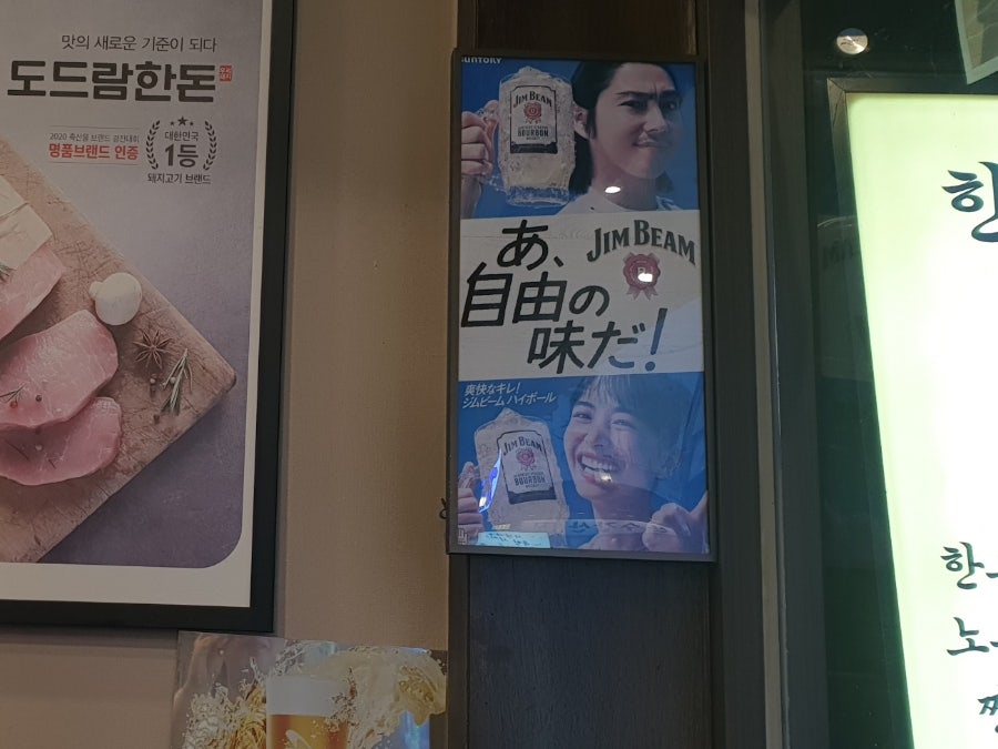 야키니쿠토시로 사진 3