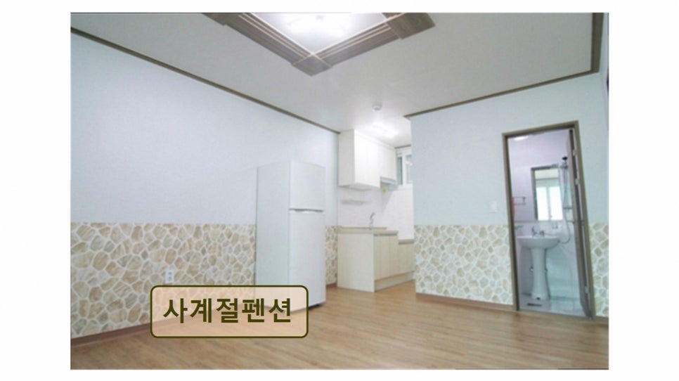 청평사계절펜션 사진 6