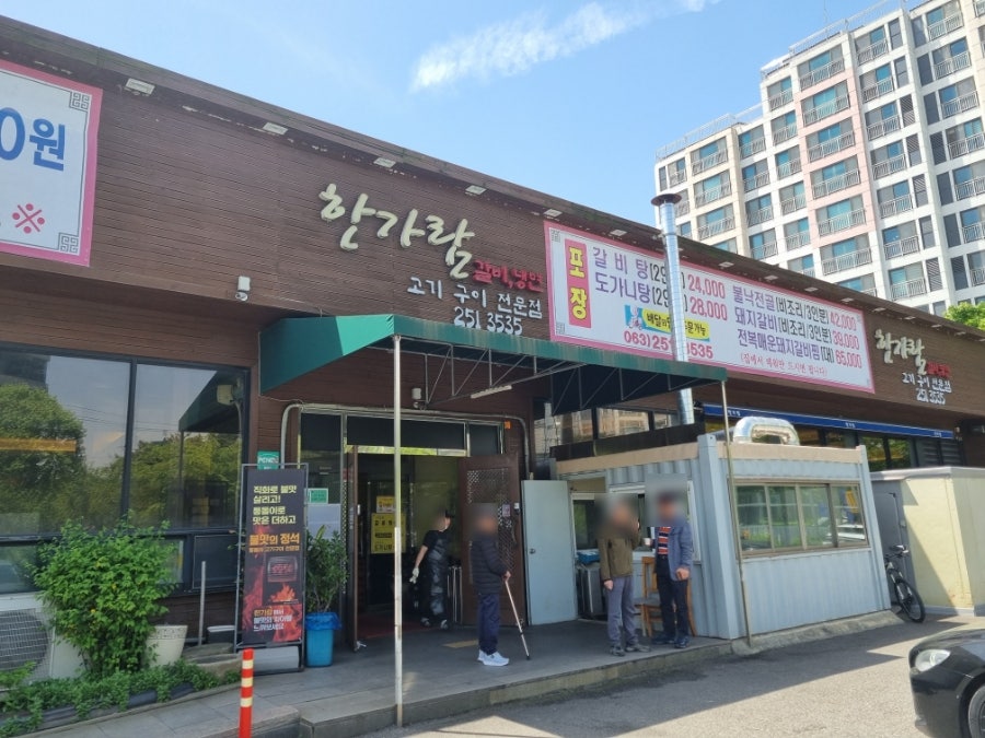 한가람 사진 5