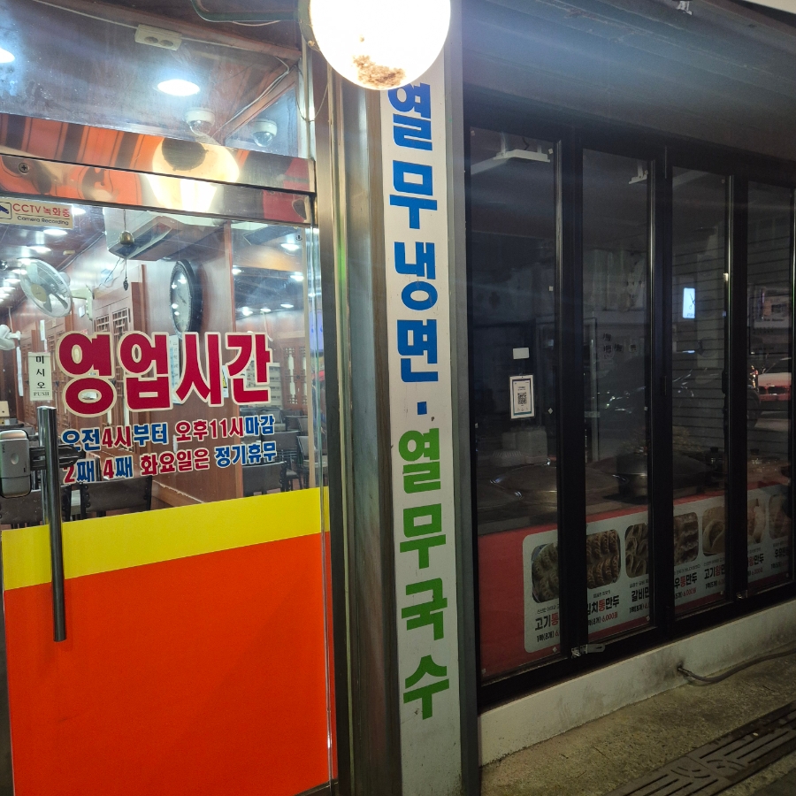김밥천국 부여점 사진 2