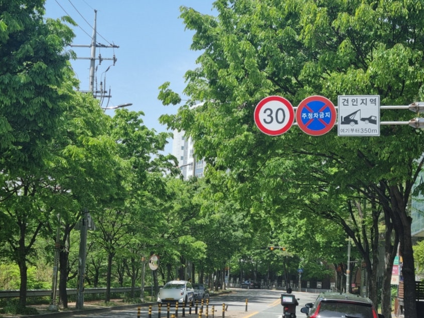 한가람 사진 1