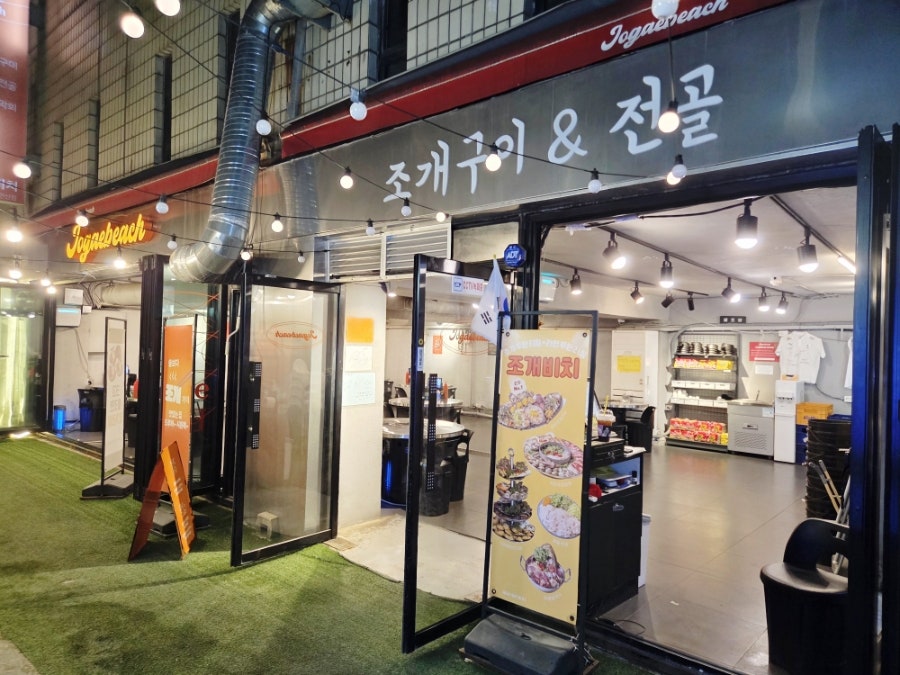 조개비치 안산점 사진 5