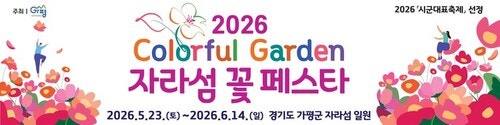 꽃이야기 사진 2