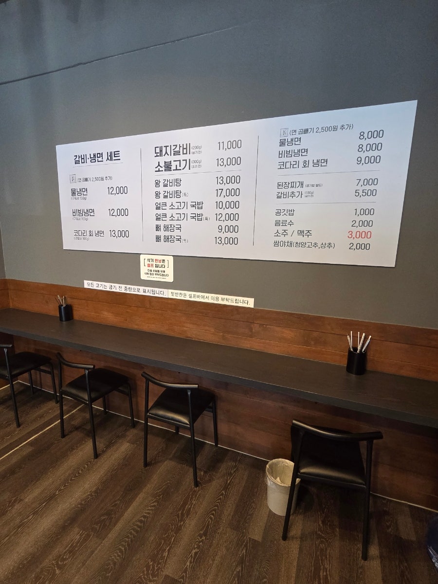 서도갈비 사진 4