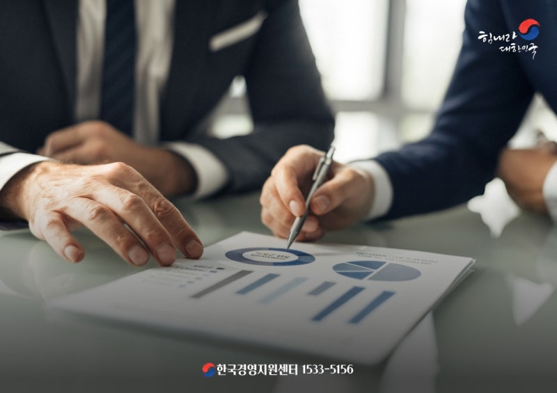 부산신용보증기금정책자금, 단순 매출보다 더 중요하게 보는 부분