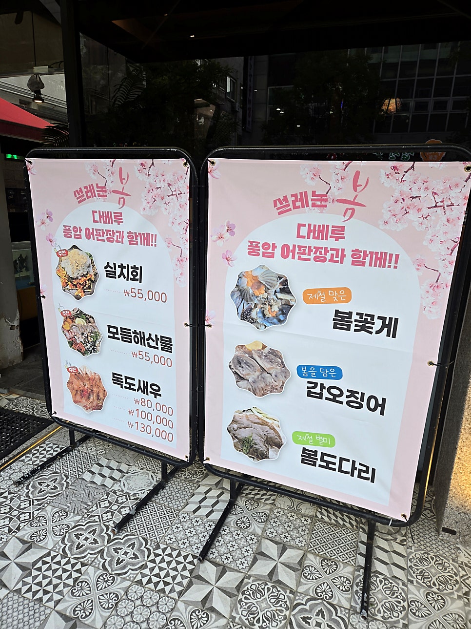 다베루 사진 6