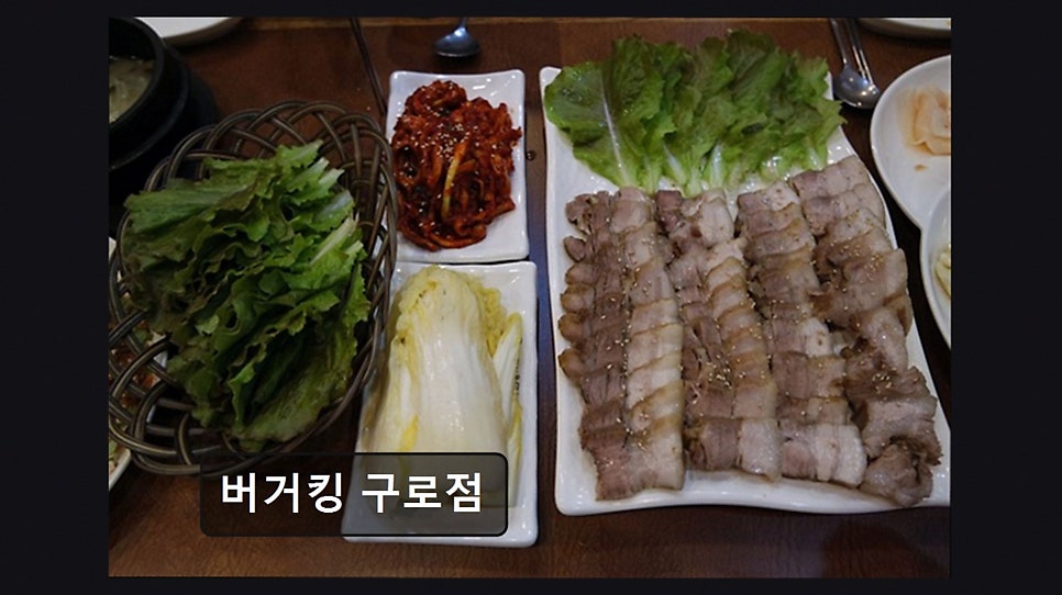 버거킹 구로점 사진 2