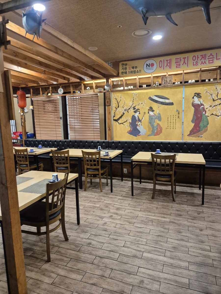 스시와라참치 사진 6