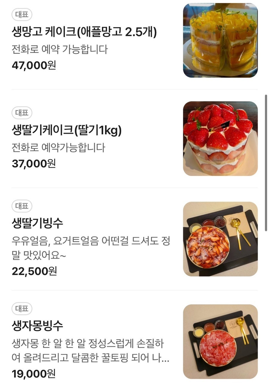 카페하인나 사진 4