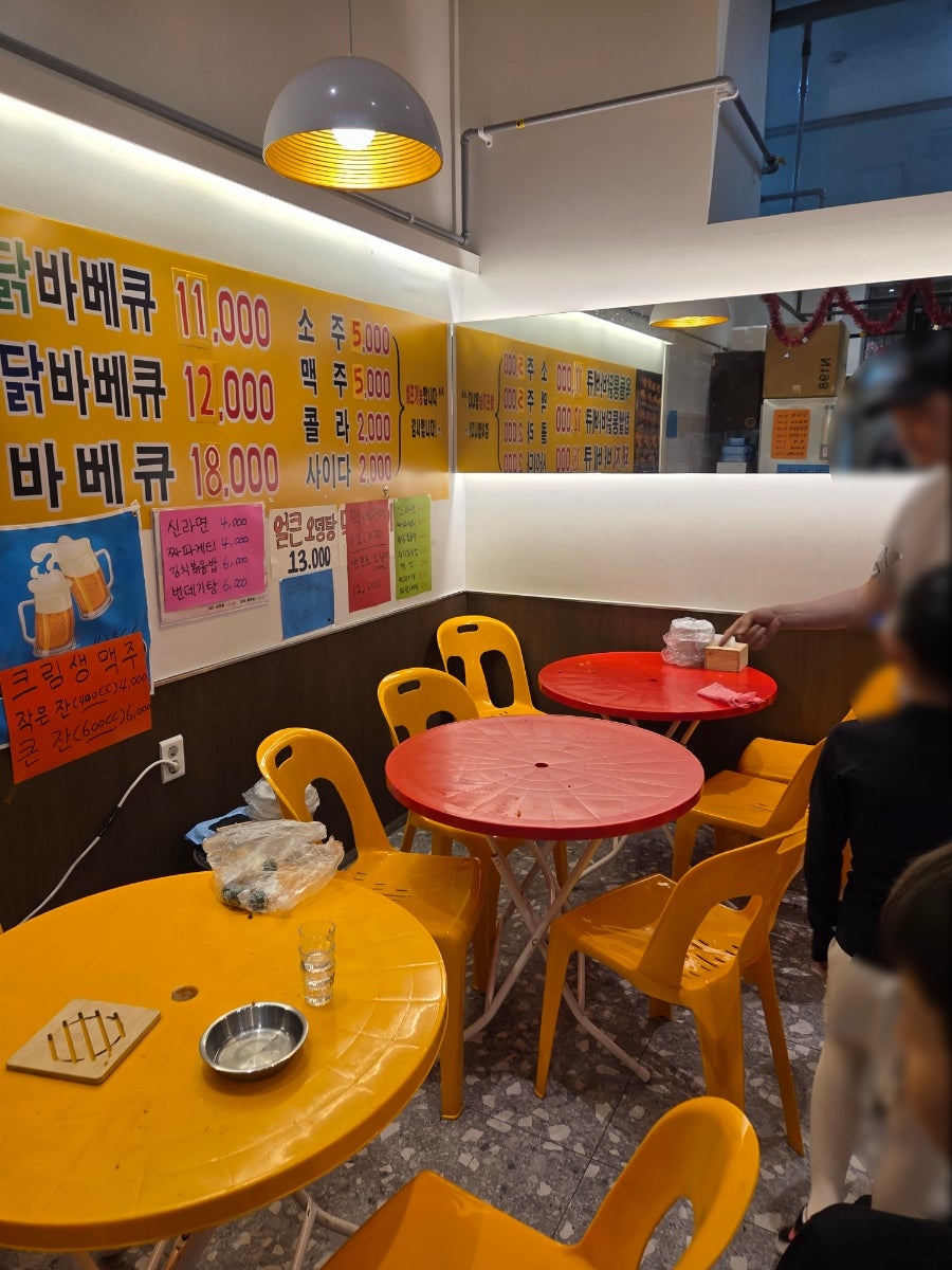 청춘통닭바베큐 사진 5
