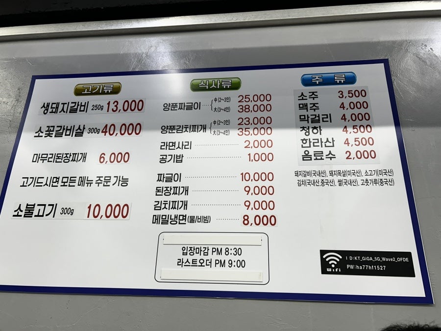 동동응암갈비 사진 1