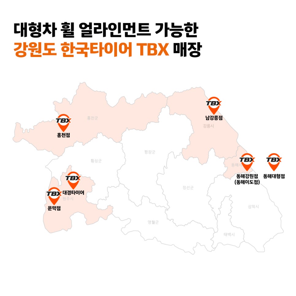 TBX Munmakjeom photo 5