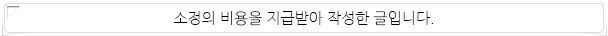 빽돈 방이점 사진 1