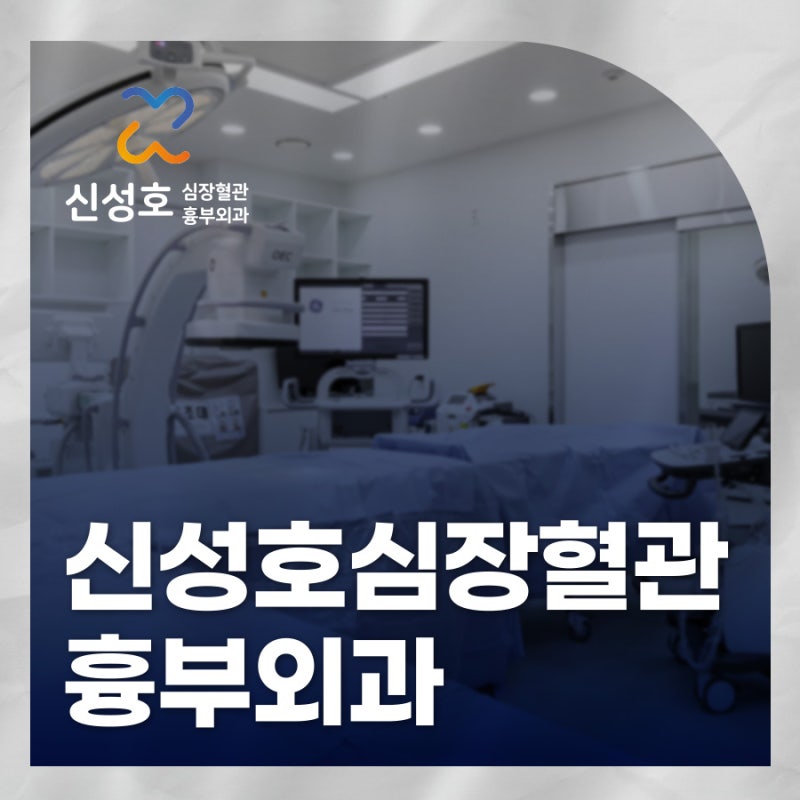 남양주하지정맥류 원인, 증상, 치료방법